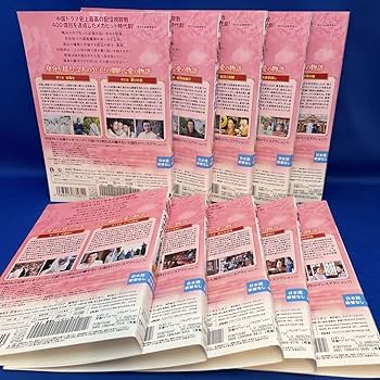 Amazon.co.jp: DVD楚喬伝 そきょうでん いばらに咲く花 1-29巻